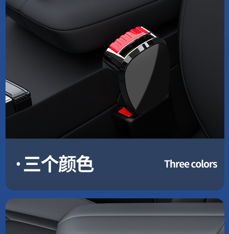 New Customizable Logo Car Seat Belt Lock Buckle Insert Buckle Car Interior Decoration Supplies Seat Belt Extender Belt