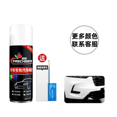 Eyebrow Rearview Mirror Accessories Modification Avtomobil boya qələmləri - other-colors-special-single-bottle-of-spray-paint-free-tools-color-difference-guaranteed-refund