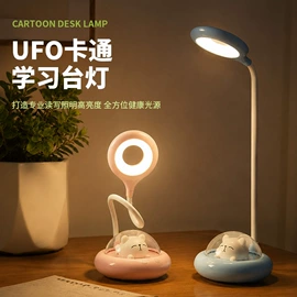 阅读台灯;USB风扇;头灯头戴电筒