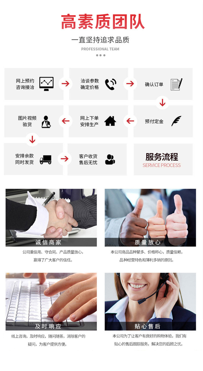详情页_04.jpg