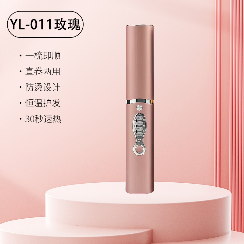 YL-011 고품질 익스클루시브 에디션 [로즈 골드]