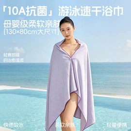 浴巾、沙滩巾;干发巾干发帽;擦手巾