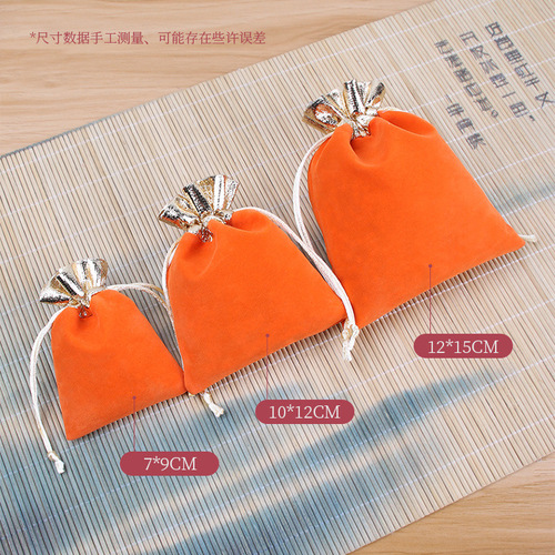 Phnom Penh velvet bag gift bag jewelry bag ornaments packaging bag bracelet pouch cultural and recreational velvet bag 
