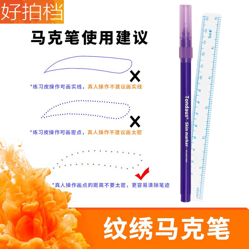 半永久タトゥー、タトゥーアーティスト専用眉毛タトゥーデザインポジショニングペン、スキンマーカーペン、色褪せしないマーカーペン