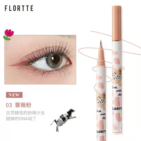 Wow series 03 rose pink