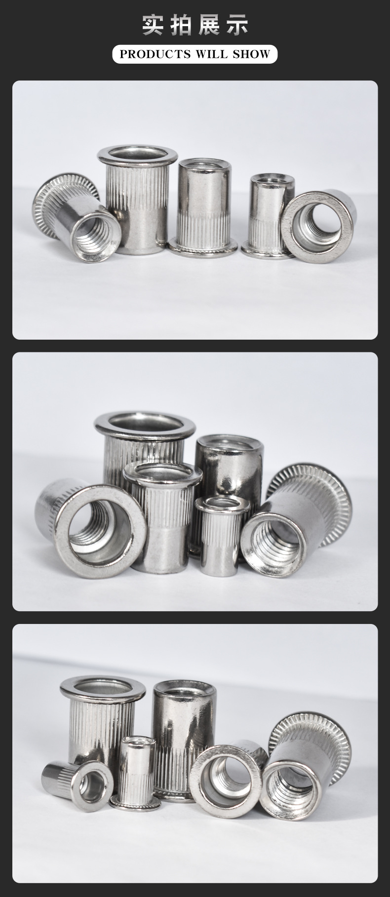不锈钢拉卯螺母