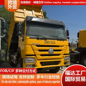 Manufacturer's cross-border HOWO 6x4 drive dump truck, 420 horsepower, construction site cargo transport tipper truck