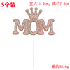 Pearl MOM Cake Decoration Plug -in Mother's Day Mom ’s Birthday Flower Cake Voices LOVE 520