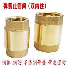 �S�~ֹ���y������ʽ�����yˮ���ݼy�y�T4��6��ƽ�bˮ�yֹ���y���