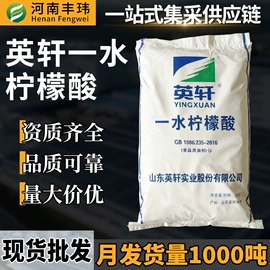 增稠剂;甜味剂;营养强化剂