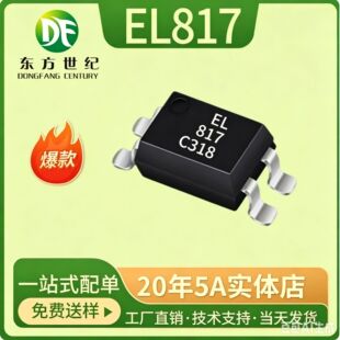 EL817C EL817B SON-4 EL817S1 (C) (TU) -FE L817S1 (B) (TU) -f