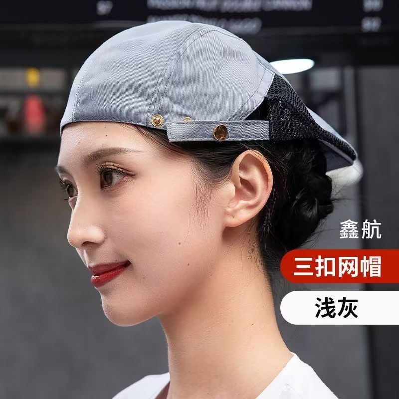 Sombrero de chef, sombrero de trabajo especial para catering, anti-caída del cabello, camarero de panadería para mujer, boina, tienda de té con leche de té Guming