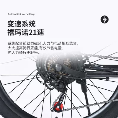 Mountain Bike – Diàndòngchē Auto Parts and Accessories