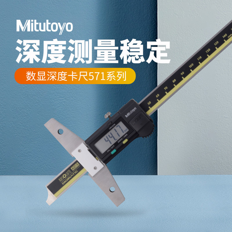 ձα꿨0-200mm 571-201-30ˮȳ