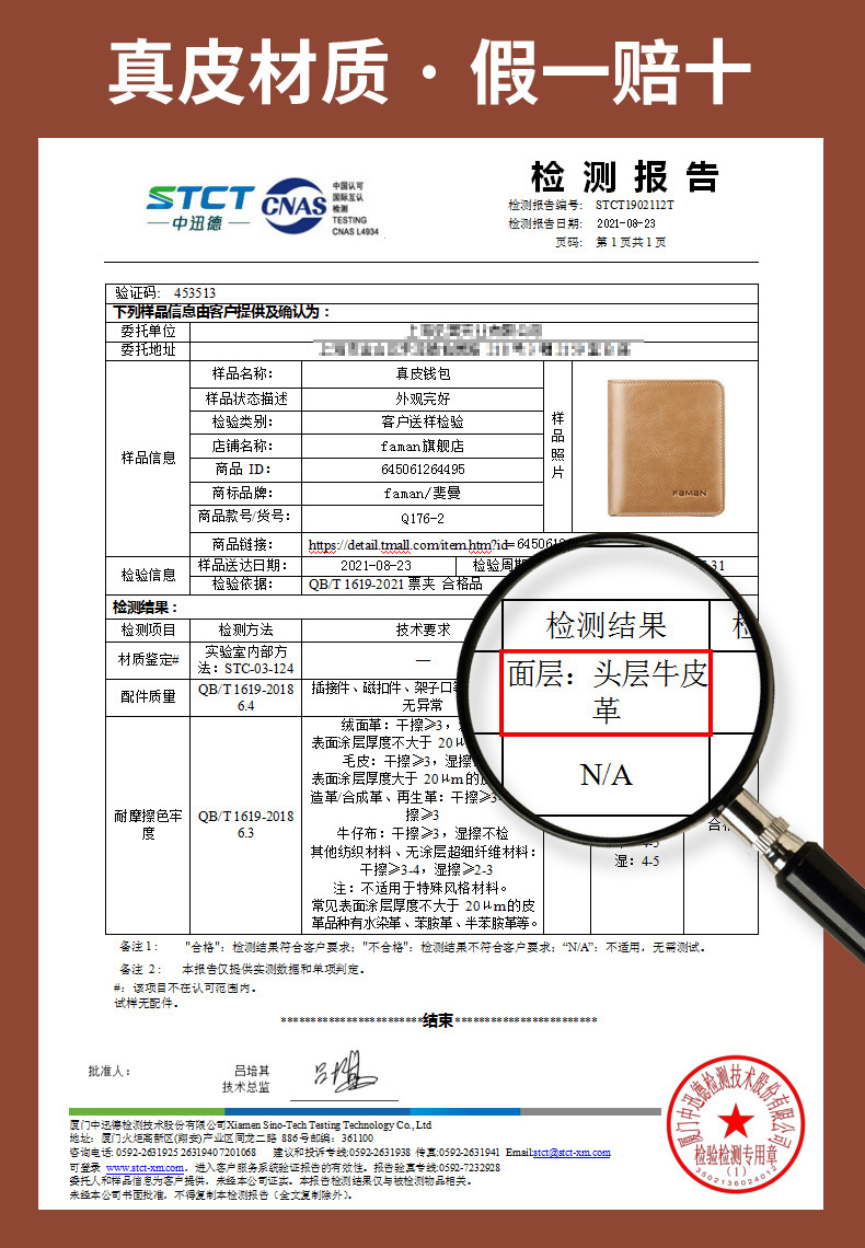 详情_07