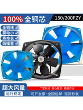 150/200FZY2-D/4-D/7-D ���l�S���L�C220V380V늺��C���Iɢ���L��