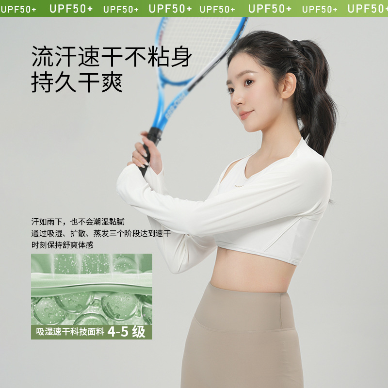 Sopa de verano protector solar hielo manga de hielo delgada hielo al aire libre cabina de bicicleta manga de hielo para mujeres tenis de acondicionamiento físico mangas de hielo ventiladas