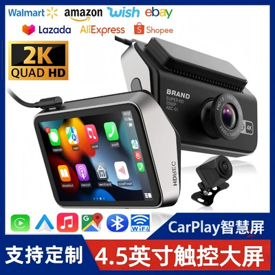 New 2K dual-lens Wi-Fi dashcam with parking monitoring, wireless CarPlay, and smart screen for phone mirroring (Driving recorder)