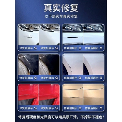 Avtomobil boya qələmləri | for manual application, specifically designed for pearl