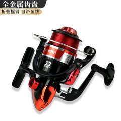YUMOSHI plastic head fishing reel fishing reel fishing reel sea rod raft rock fishing lure fishing gear spinning wheel red with line