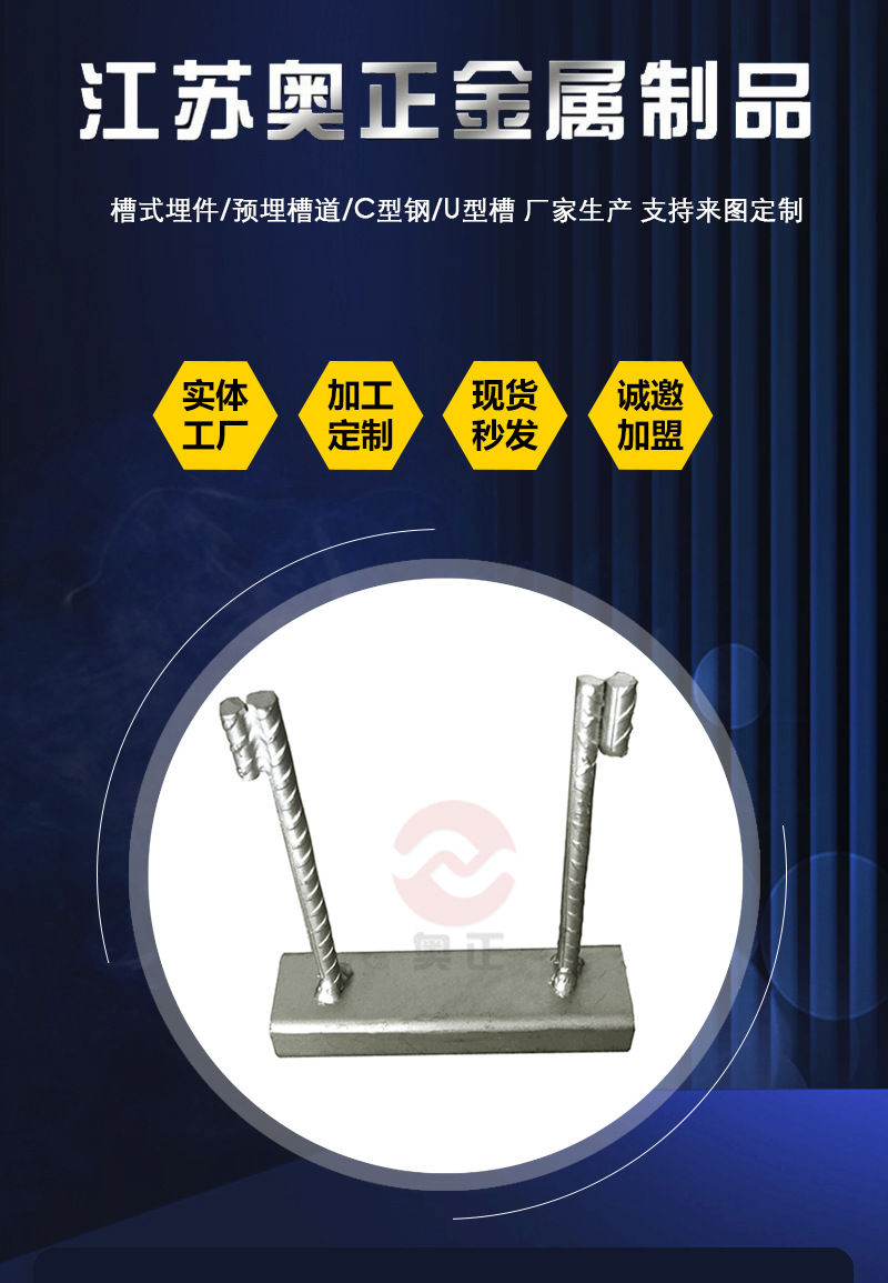 1.首图 螺纹钢焊接3.jpg