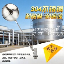 �����304ˮ�����ص��ڿ��Ʒ��������Ʒ�ˮ���ɵ��ڸ����Զ���ˮ