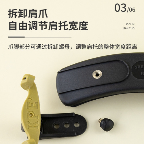 KPE violin shoulder pad foam shoulder pad height and width adjustable 4/4 3/4 1/2 1/10 1/16 piano holder