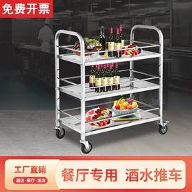 保温桶;汤锅;手推餐车