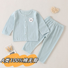 儿童纯棉长袖薄款睡衣宝宝夏季男童春夏家居服女童空调服婴儿衣服
