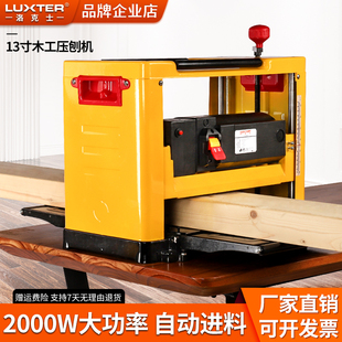 Xd Rocker Woodworking Planer Small Household Planer Multi-Functional High-Power Electric Planer Desktop Planer Single Side