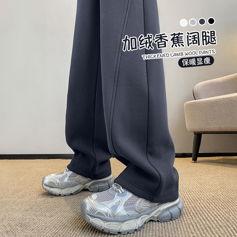 Women's 2025 New Autumn and Winter Slim-Fit Banana Scythe Pants for Petite Figures, Sporty Gray Fleece-Lined Wide-Leg Pants Women's 2025 New Autumn and Winter Slim-Fit Banana Scythe Pants for Petite Figures, Sporty Gray Fleece-Lined Wide-Leg Pants