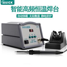 QUICK���90W/150W���ʐa������F203H/205���@�o�U���l늺�̨