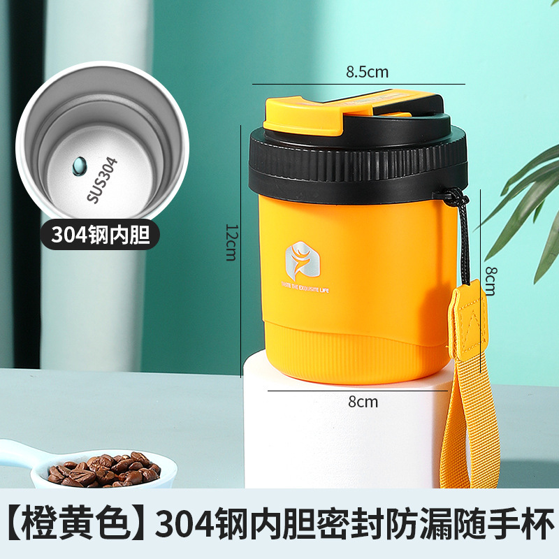 随手杯304不锈钢内胆密封咖啡杯带吸管保温杯高颜值户外便携水杯|undefined