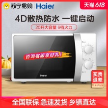 ����΢���tMZ-2017W�{���y��đ20��4Dɢ���ˮ1337��ɫ�Ї����