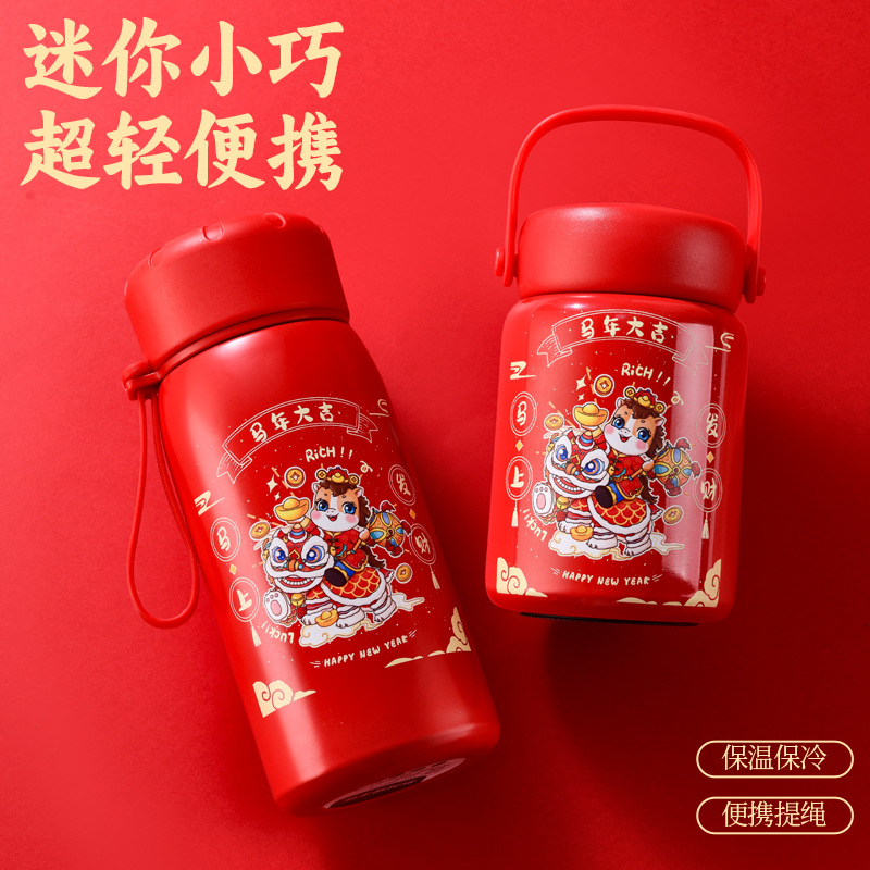 马年伴手礼水杯保温杯开门红年会礼品杯定制马年大吉温度显示杯子