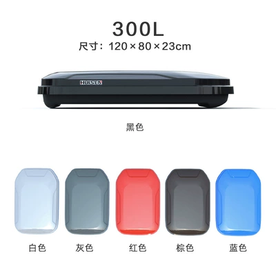 Car Roof Luggage Box, Universal Car Travel Box Rack, Roof Rack, Off-Road Vehicle, Sedan Cargo Box, Storage Box (Roof box) - no-punching-required-300l-buy-suitcase-alone