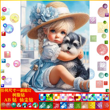 5d�ʯ�����|AB�ɉm��֬�DIY��ͨŮ�����ʯ�����Sһ�����l