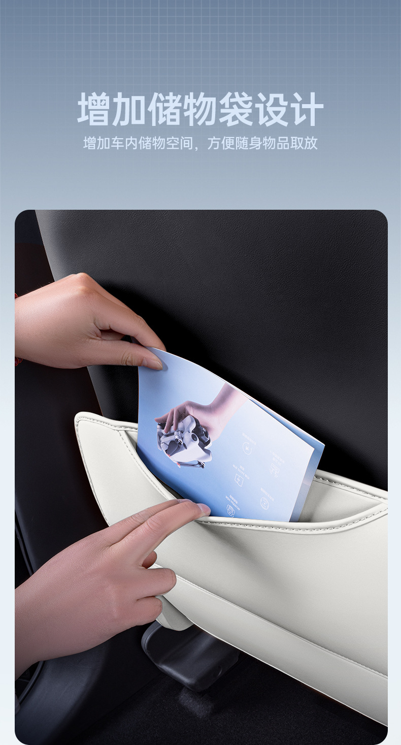 Suitable for Denza N8L Seat Anti-Kick Pads, Car Rear Seat Back Anti-Wear Modification Interior Decoration Accessories and Supplies