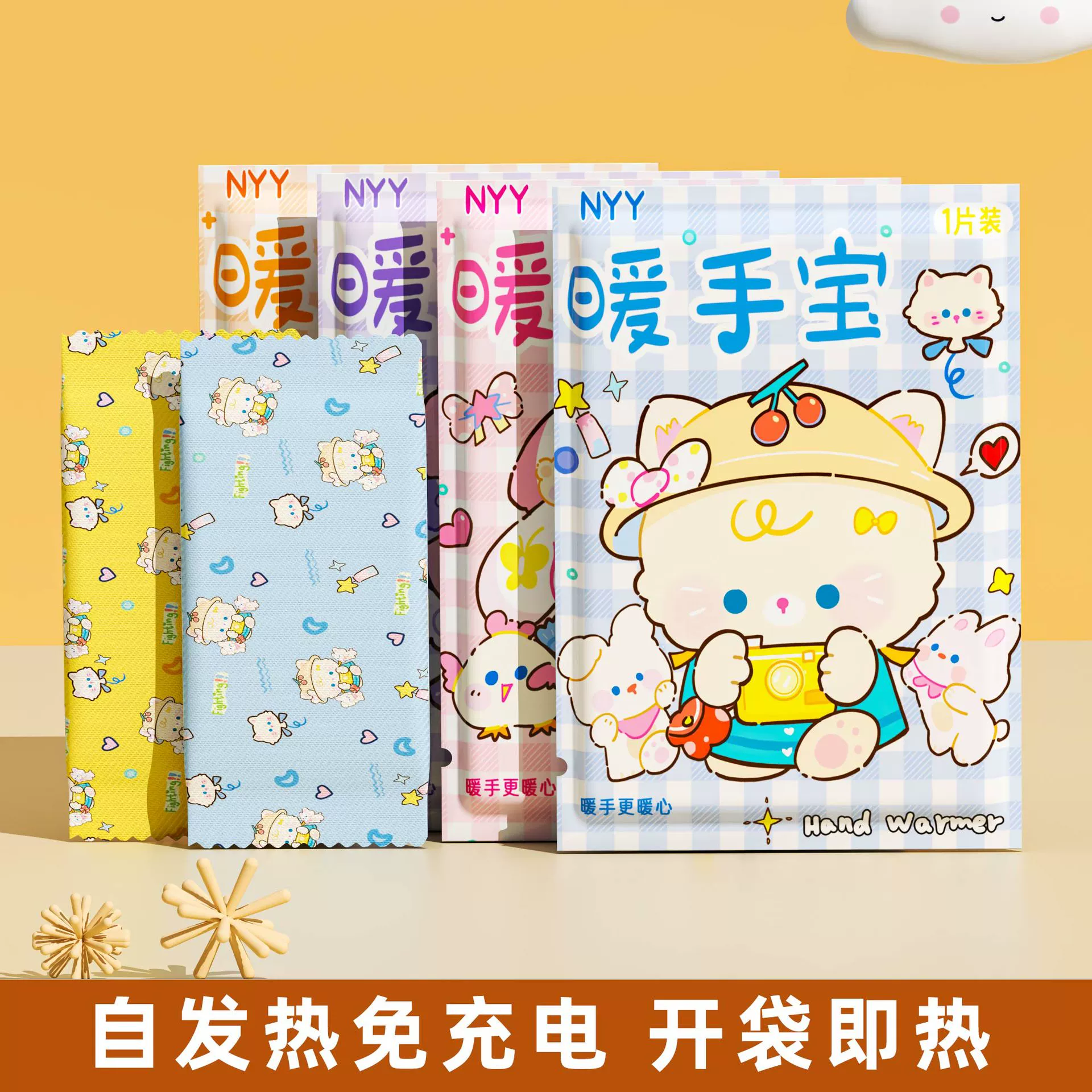 Теплая ручная ручная рукоятка с теплыми яйцами зимняя студентка