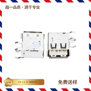 USB2.0AF�Ȳ��߅/ƽ�ڏ��_�C픺в������B�Ӳ������ӏ��_�OӋ