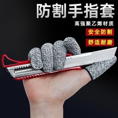 切断防止指の指のカバーを厚くして耐摩耗性の仕事を保護します。