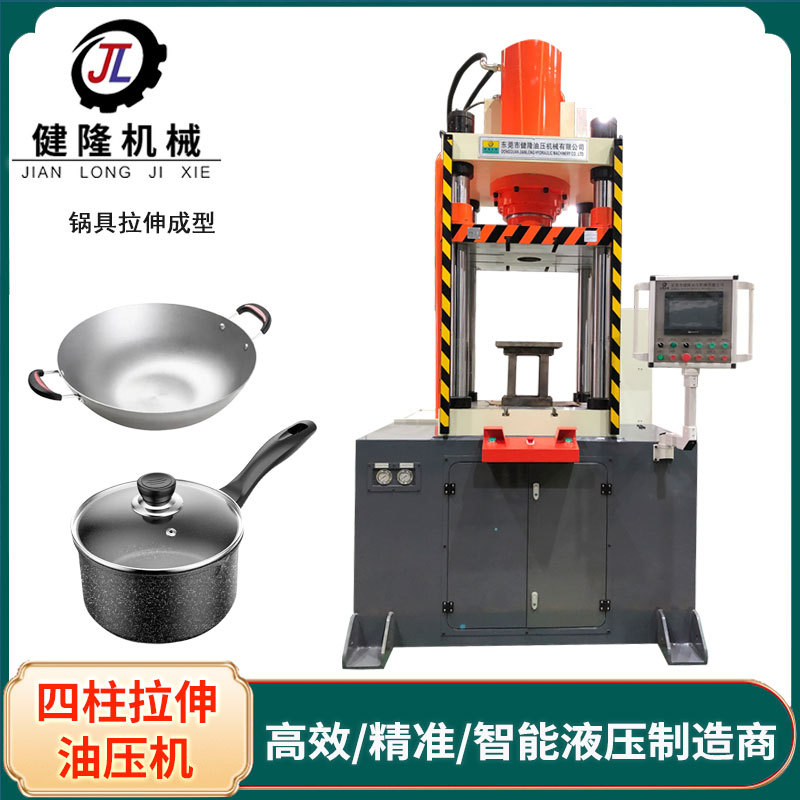 按需定制  200吨按需定制五金拉伸成型四柱液压机 汽车钣金成型机