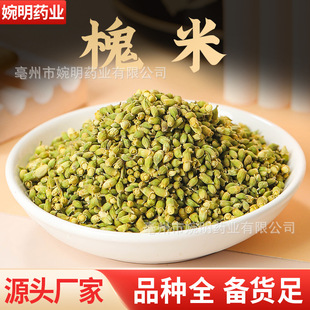 ���������׻��ײ�500�˸������������ѻ�����ȫ���l���l