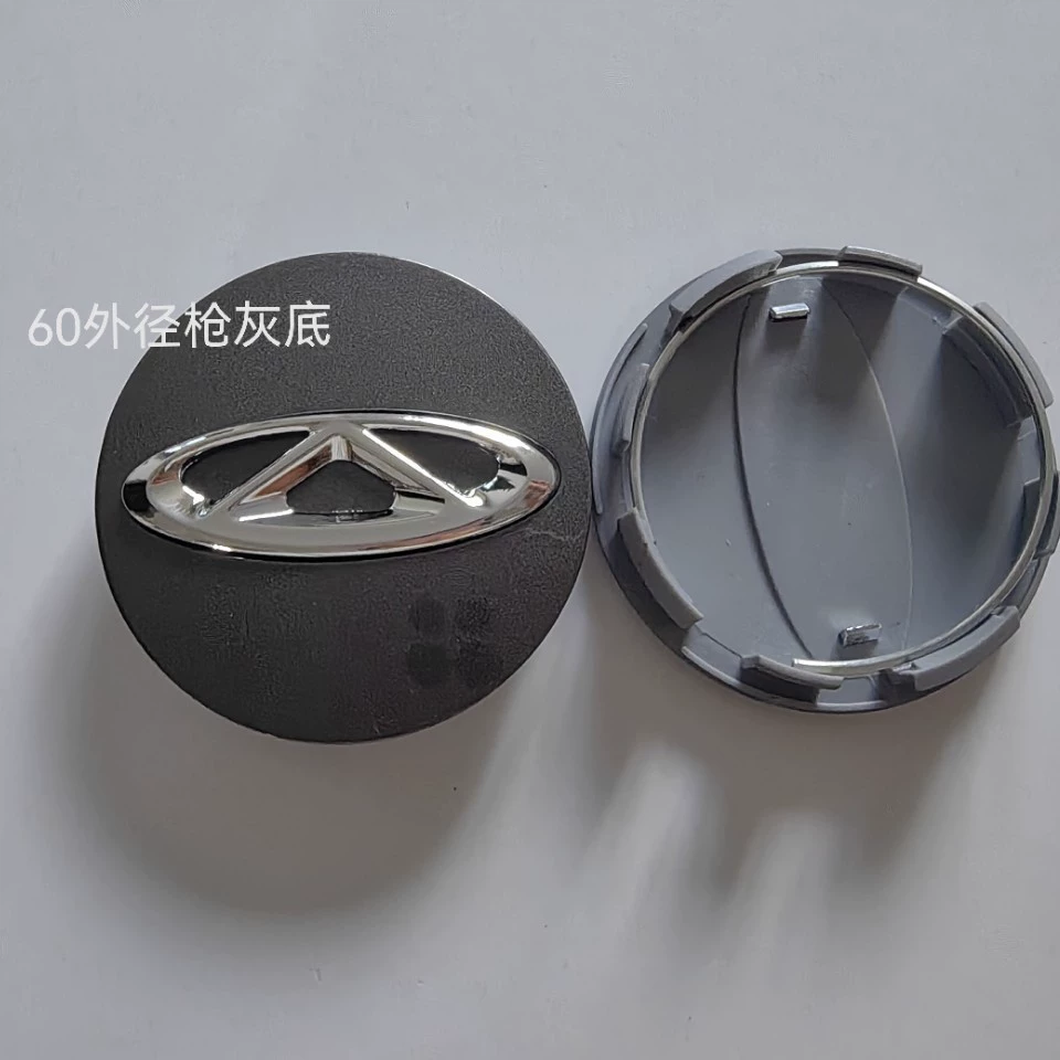 60 наружный диаметр для Chery QQ3A3A5 Cowun 3 колес колес Гай Тигр 5 Фэнъюнь 2 шинный центр крышка