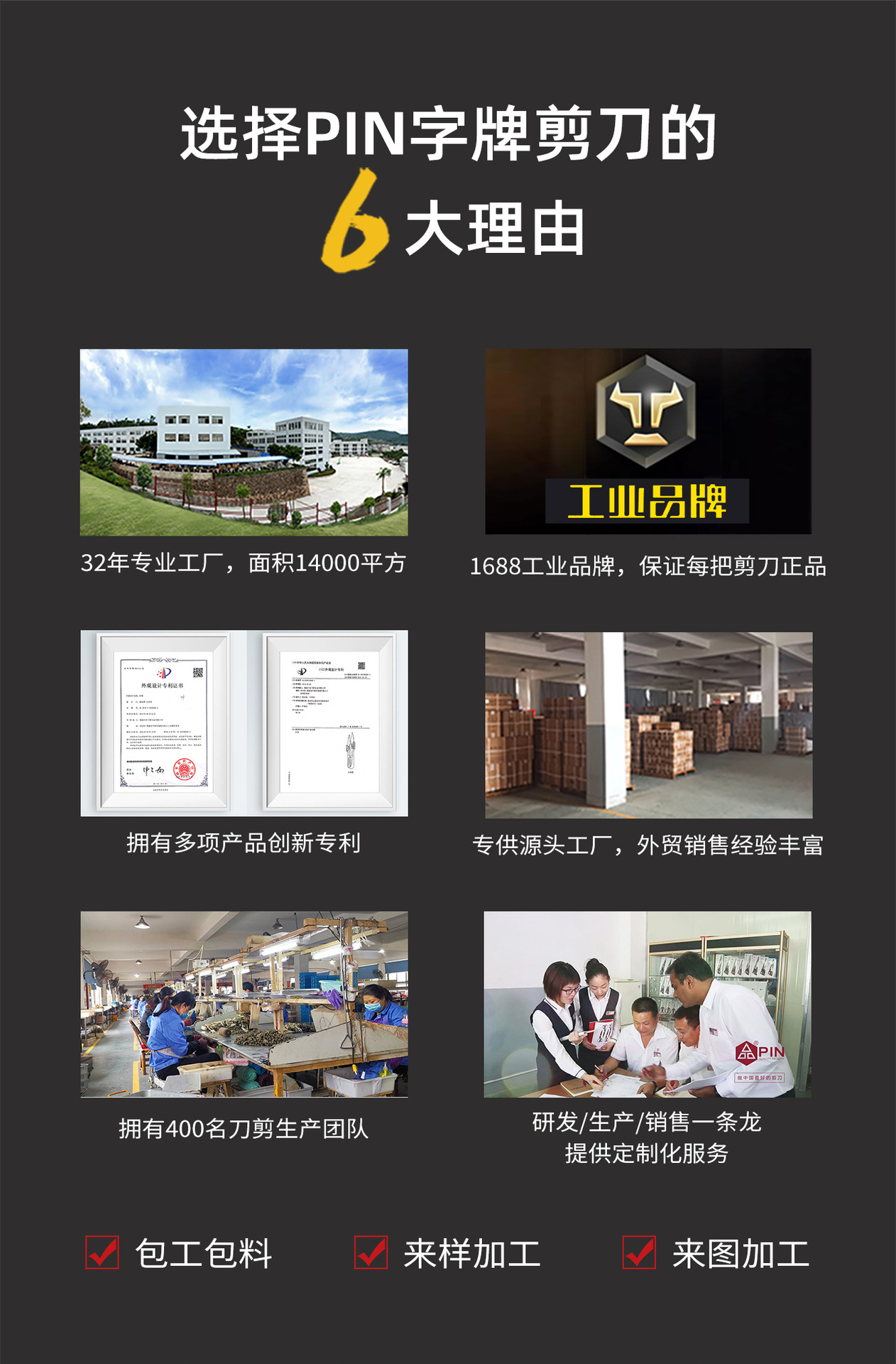 0915---工厂部分_01