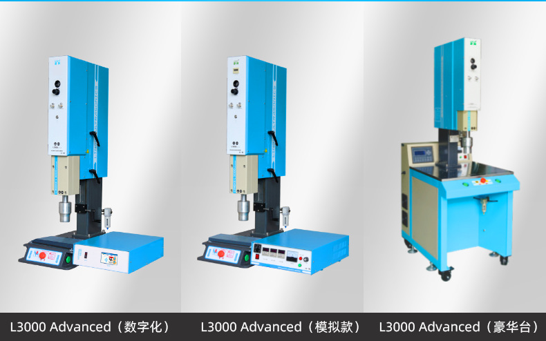 L3000-Advanced-新2_02