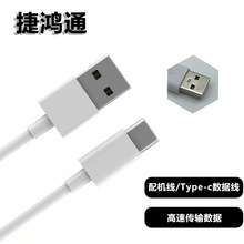 ��C�������� �Ƅ��Դ�� TYPE-C������USB��늾��m��TYPE-C�ӿ�
