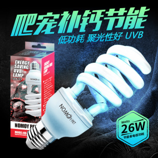 �ZĦ26w�����xuvb�������UVB����ֲ�������~��ˮ�����⾀̫ꖟ�