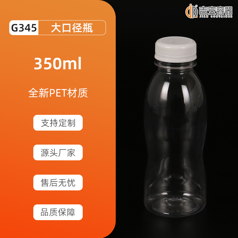 ����ֱ��100~500ml͸��PET����ƿ����ƿ200gţ��ƿ��«ƿ��ƿ����