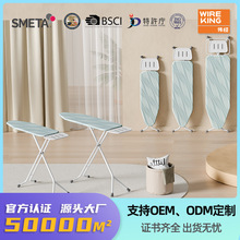 亚马逊大面板烫衣板酒店客房折叠熨衣板家用多功能加宽斗盘熨烫板